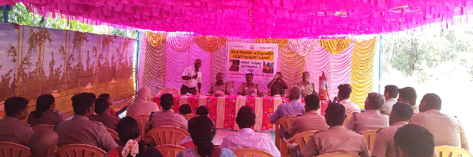 Protection Of Forest Fire Awareness Meeting In Trichy District