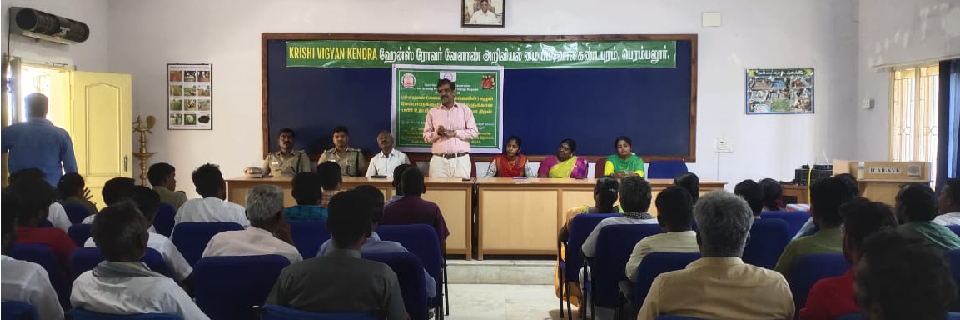 Trichy EDC Visit To KVK PBLR
